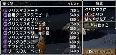 dq10003590