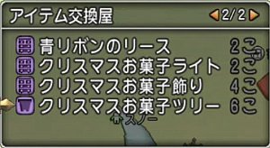 dq10002171 (3)