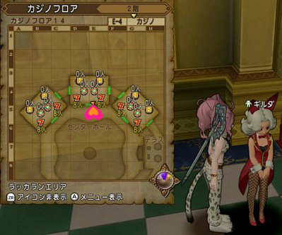 カジノぷち便利情報 ドラクエ10攻略 ゆうかの思い出 カジノぷち便利情報 ドラクエ10攻略 ゆうかの思い出
