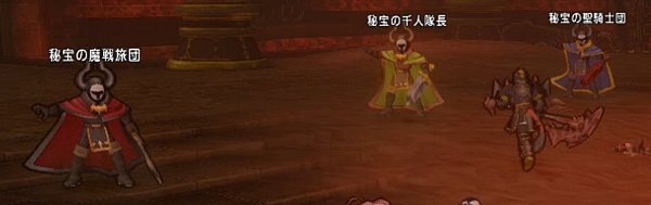 dq10002219 (2)