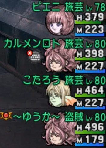 ゴルスラコイン持寄り12万g ゴールデンスライム ドラクエ10攻略 ゆうかの思い出 ゴルスラコイン持寄り12万g ゴールデンスライム ドラクエ10攻略 ゆうかの思い出