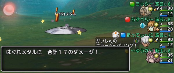 すごろく0006