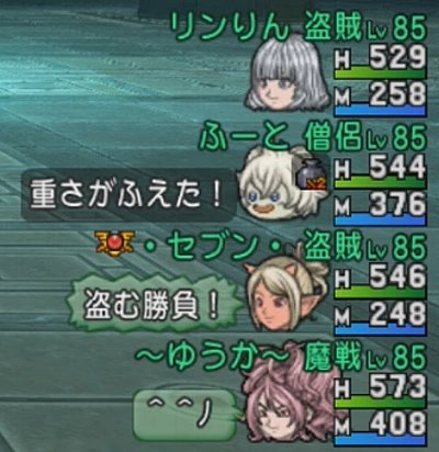 キラーマジンガ盗賊01