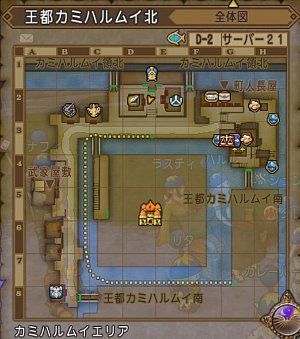 MERCI鬼ごっこ37