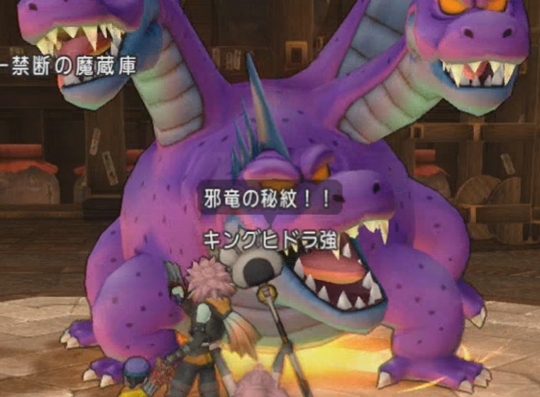 キングヒドラ強攻略 普通と強の違いはこちらです ドラクエ10攻略 ゆうかの思い出