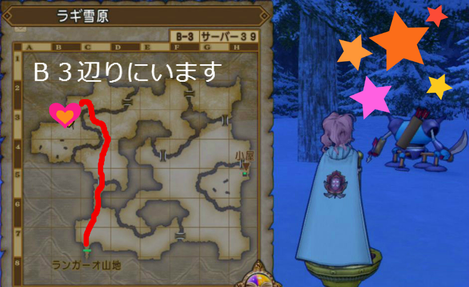 レンダーシア 新大陸 クエスト 行き方 ドラクエ10攻略 ゆうかの思い出 レンダーシア 新大陸 クエスト 行き方 ドラクエ10攻略 ゆうかの思い出