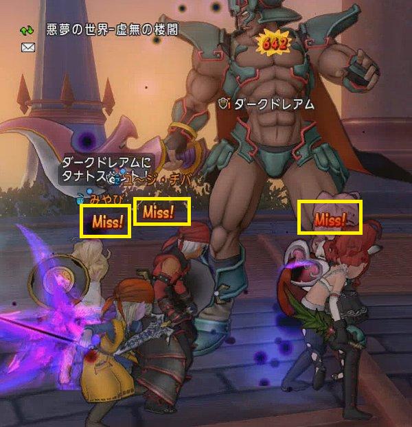 dq10002061 (5)