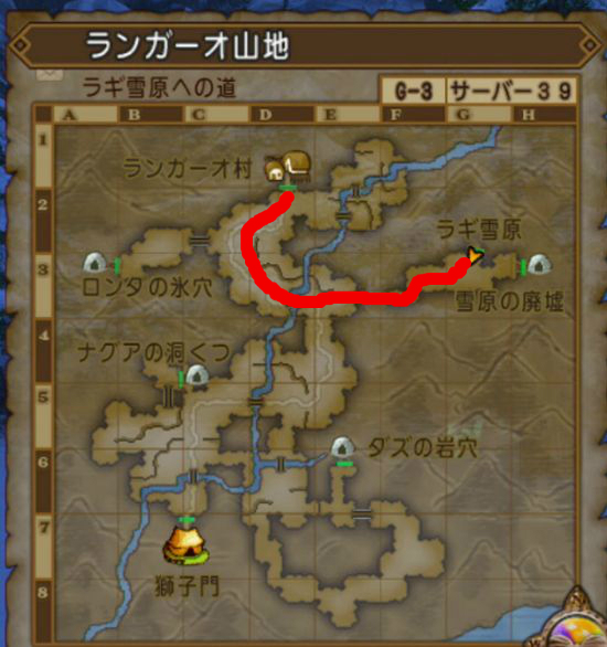 レンダーシア 新大陸 クエスト 行き方 ドラクエ10攻略 ゆうかの思い出 レンダーシア 新大陸 クエスト 行き方 ドラクエ10攻略 ゆうかの思い出