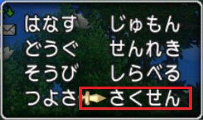 ドルボードをその場で変更 交換する方法 ドルボードプリズム変更 ドラクエ10攻略 ゆうかの思い出 ドルボードをその場で変更 交換する方法 ドルボードプリズム変更 ドラクエ10攻略 ゆうかの思い出