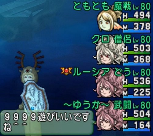 9999上限ダメージで遊びましょ とサイクロンアッパーとライガークラッシュのshtについて ドラクエ10攻略 ゆうかの思い出