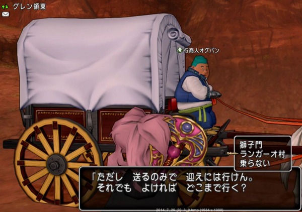 dq10002198
