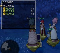 dq10000621