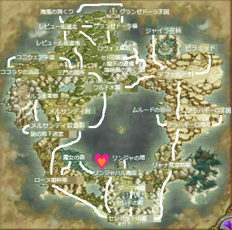 ヒスイのカギ ヒスイの鍵 場所と地図 緑宝箱 ドラクエ10攻略 ゆうかの思い出