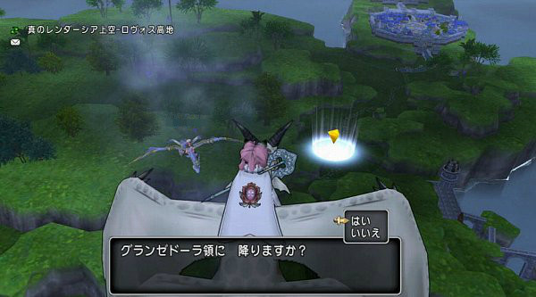 清めの洞くつ着地地点