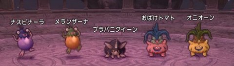 試練の門まとめ ゼドラゴン エレメンレッド ブラバニクイーン ビッグモーモン 密林の狩人 アイスゴーレム アビスソルジャー どデカニードル モヒカント 潮風のディーバ ドラクエ10攻略 ゆうかの思い出