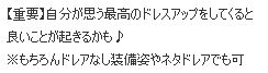dq10004865