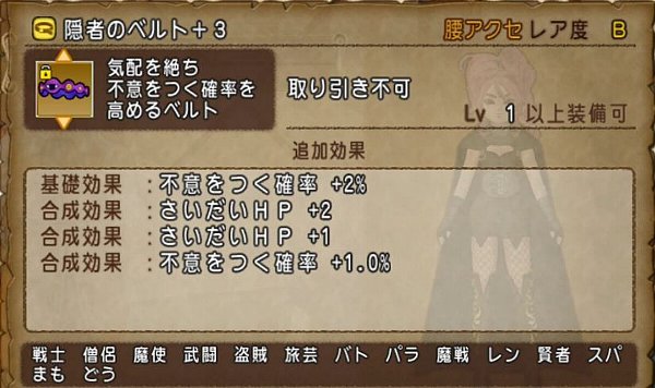 メタルキング メタキンコイン 持寄りまとめ ドラクエ10攻略 ゆうかの思い出