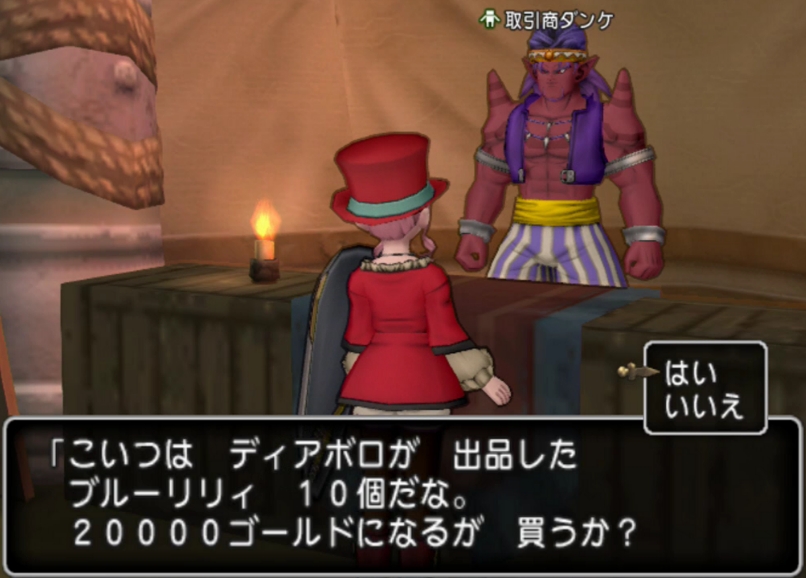 流行色カレンダ付 きせかえドール 来たれおしゃれマスター クエスト226 ドラクエ10攻略 ゆうかの思い出 流行色カレンダ付 きせかえドール 来たれおしゃれマスター クエスト226 ドラクエ10攻略 ゆうかの思い出