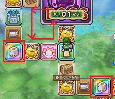 すごろくサイコロ選び