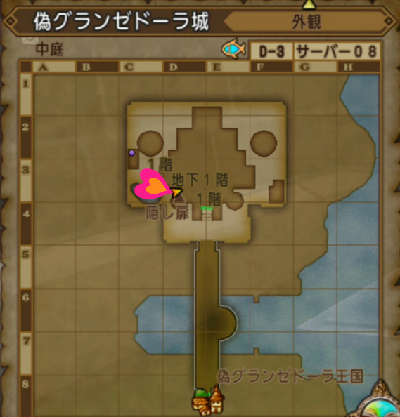 情報カテゴリーまとめ ドラクエ10攻略 ゆうかの思い出