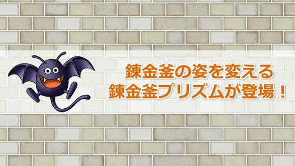 情報カテゴリーまとめ ドラクエ10攻略 ゆうかの思い出