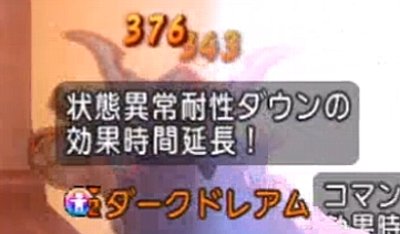 dq10002038 (5)