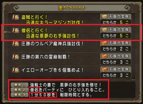 dq10005137