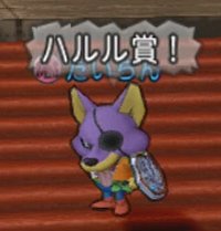 MERCI鬼ごっこ14