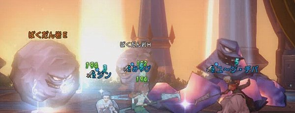 旅芸人8人でダークドレアム27