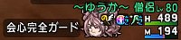 dq10002231 (2)