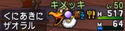 dq10002042 (5)