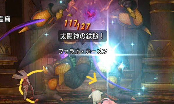ピラミッド9層 物理 バトバト僧僧 ドラクエ10攻略 ゆうかの思い出 ピラミッド9層 物理 バトバト僧僧 ドラクエ10攻略 ゆうかの思い出