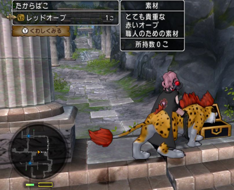 ドラクエ10攻略 ゆうかの思い出