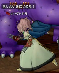 dq10000100
