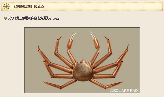 dq10003819
