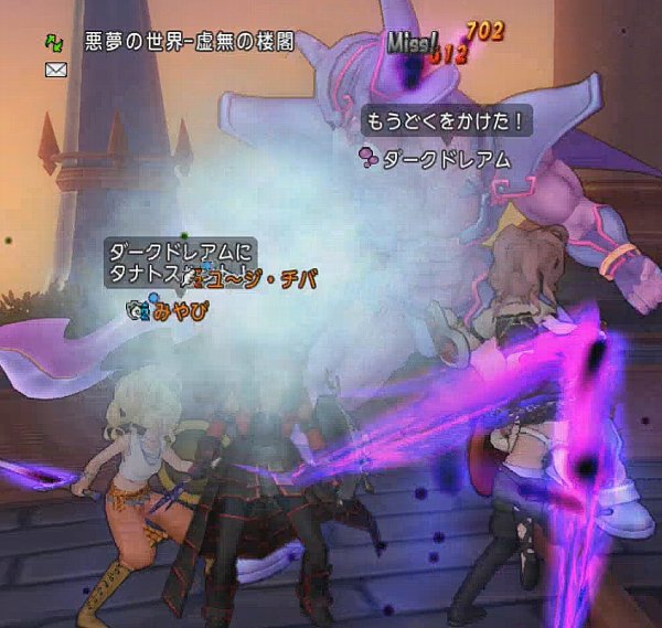 dq10002063 (6)