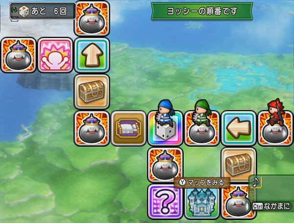 すごろく0003