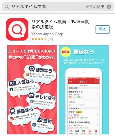 セラフィ出現探知スマホアプリ セラフィの出現をリアルタイムで教えてくれるスマホアプリのご紹介です ドラクエ10攻略 ゆうかの思い出 セラフィ出現探知スマホアプリ セラフィの出現をリアルタイムで教えてくれるスマホアプリのご紹介です ドラクエ10攻略 ゆうかの思い出