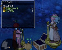 dq10000622