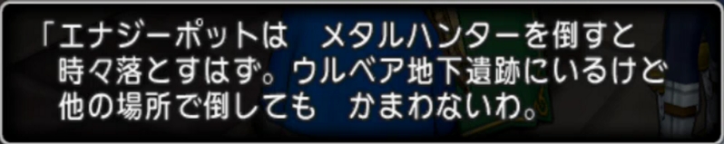 ドラゴンクエストxカテゴリーまとめ ドラクエ10攻略 ゆうかの思い出