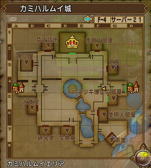MERCI鬼ごっこ01