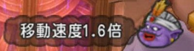 ボーナスミミック02