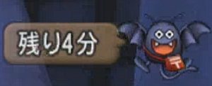 MERCI鬼ごっこ33