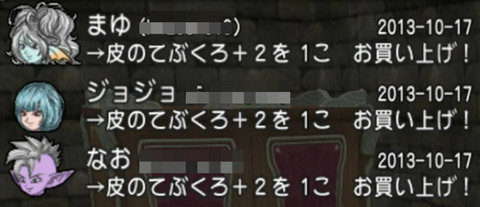 BlogPaint