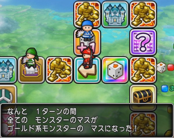 すごろく0001