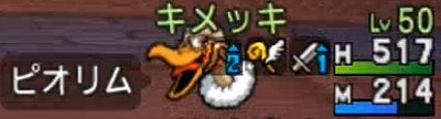 dq10002036 (7)