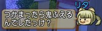 MERCI鬼ごっこ32