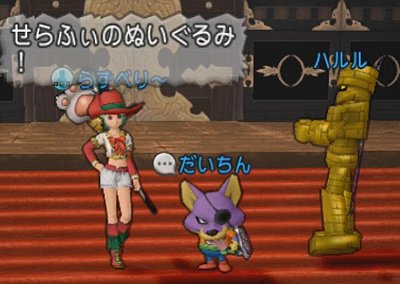 MERCI鬼ごっこ12