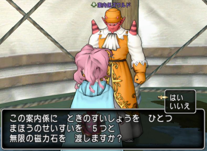 レンダーシア 新大陸 クエスト 行き方 ドラクエ10攻略 ゆうかの思い出 レンダーシア 新大陸 クエスト 行き方 ドラクエ10攻略 ゆうかの思い出
