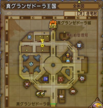 dq10003765